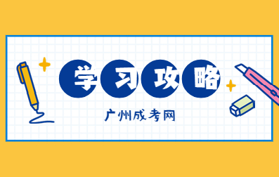 廣州成考高升專歷史總結：新文化運動（三）