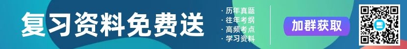 2021年廣州專(zhuān)升本成考真題及答案解析